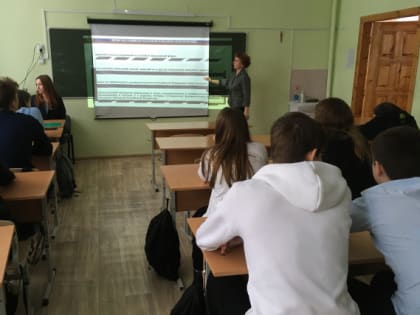 Специалисты Управления Минюста России по Республике Коми приняли участие 24 января 2023 г. в Едином дне профилактики в школе № 3