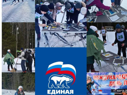 В Международный день леса актив партпроекта 