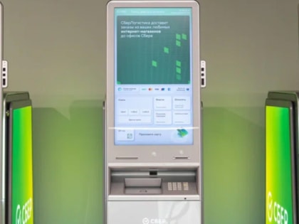 Сбер открыл головное отделение банка в Крыму