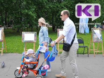 Коми вошла в ТОП-20 регионов России по благосостоянию семей