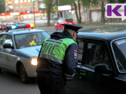 За неделю Госавтоинспекторы Коми остановили 64 нетрезвых водителей