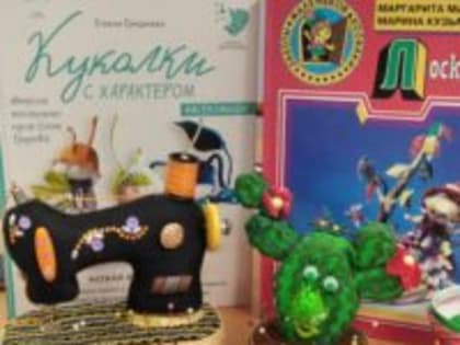 Работы хватает для швейной машинки