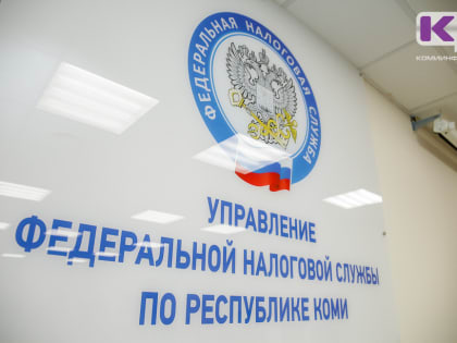 До 1 марта налоговые органы проведут индивидуальные сверки по ЕНС с налогоплательщиками