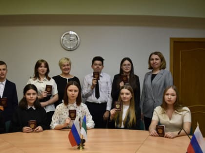 Торжественная церемония вручения паспортов 25 января