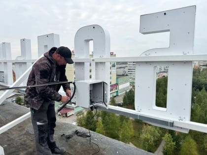 Новая световая надпись в Усинске: «Больше усинской нефти Родине!»