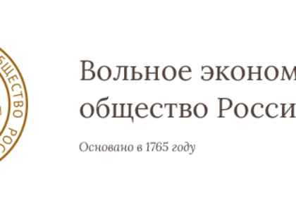 В СГУ им. Питирима Сорокина пройдет региональная секция Московского экономического академического форума (МАЭФ-2024)