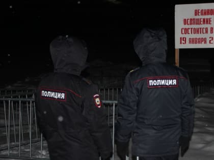 Полиция Коми обеспечит общественный порядок и безопасность в период празднования Крещения Господня