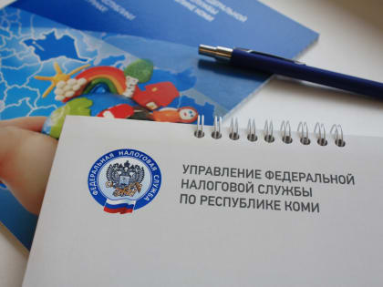 Утвержден план-график проведения публичных мероприятий на 2 квартал 2023 года