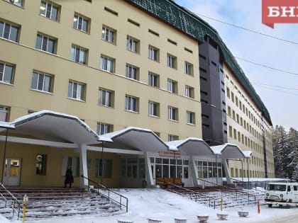 В Коми неэффективно распорядились средствами на борьбу с онкозаболеваниями — КСП