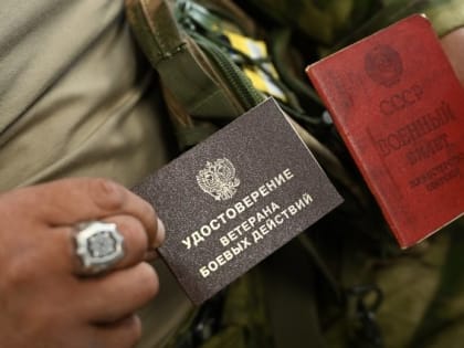 Страховщики включились в вопрос медреабилитации ветеранов СВО