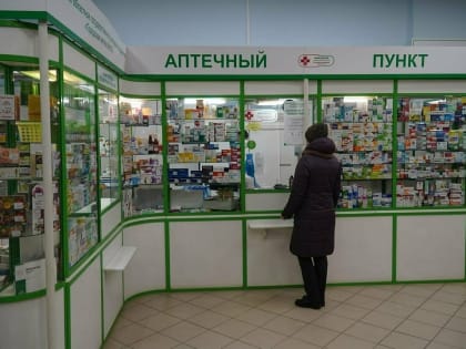 Как будут работать новые правила отпуска лекарств из аптек