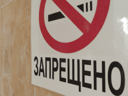 Минобрнауки просит сообщать о продаже в Коми вейпов детям