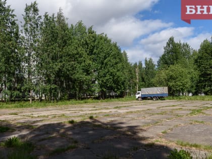 В сыктывкарской Орбите появится спортплощадка