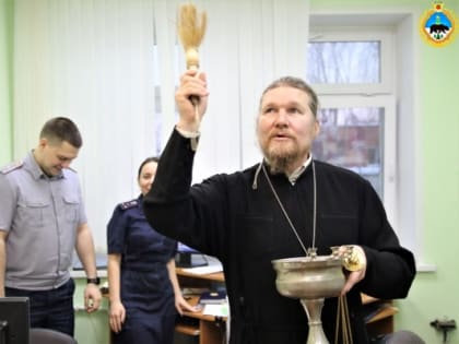 С праздником Крещения Господня сотрудников уголовно-исполнительной системы поздравил протоиерей Александр Минин
