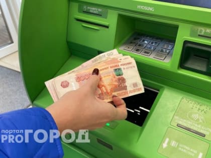 Жители Коми хранят в банках более 173 миллиардов рублей