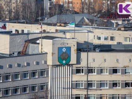 Общественники Сыктывкара получили субсидию почти в два миллиона из бюджета города