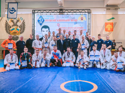 В Сыктывкаре состоялся чемпионат "Динамо" по рукопашному бою