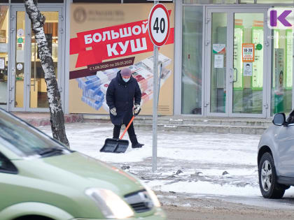 Число сыктывкарцев, ассоциирующих кредит с долговой ямой, — одно из самых высоких за 16 лет