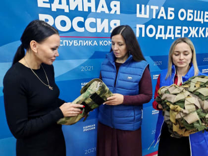 Гуманитарная помощь солдатам на передовой