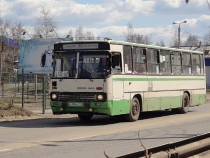 Расписание автобусов