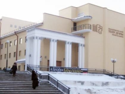 В Коми утвердили звание «Академический»