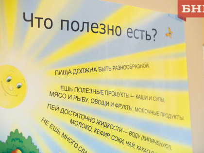 Какая температура должна быть у школьных блюд