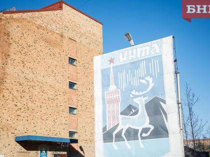 Начало разработки Парнокского месторождения марганцевых руд в Инте