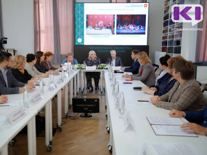 Нацпроект "Культура": Минкультуры Коми озвучило предварительные итоги года на заседании Общественного совета