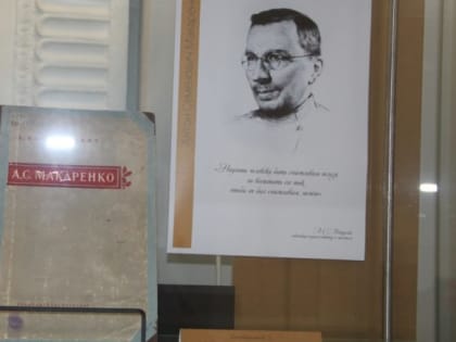 Тем, кто дарит знания и свет