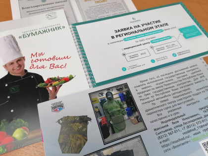 В ТПП Коми определили победителей регионального этапа конкурса "Золотой Меркурий"