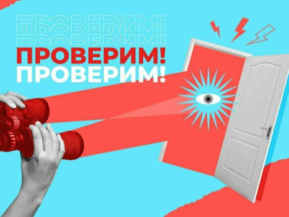 Главу села в Троицко-Печорском районе лишат должности