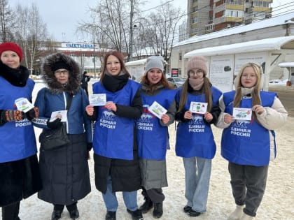 23 февраля «Единая Россия» в Коми участвовала в памятных, волонтерских и патриотических мероприятиях