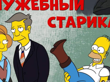 Художник из Сыктывкара сделал Симпсонов героями русского кино