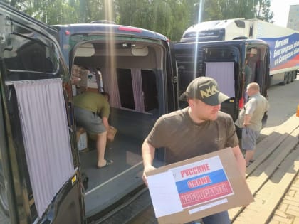 В Белгородскую область доставили гуманитарную помощь из Коми