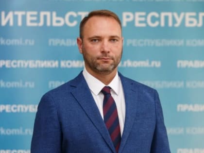 Евгений Пономаренко стал заместителем председателя правительства региона