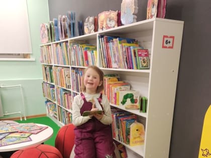 Открытая книга