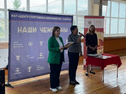 Усинцы весело и с пользой для здоровья отметили День физкультурника