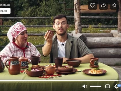 Тревел-шоу о Республике Коми развенчало мифы о северянах