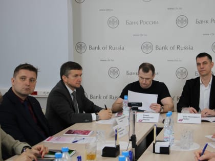 Бизнес и общественность Коми обсудили денежно-кредитную политику Банка России