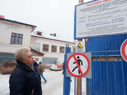 Андрей Турчак раскритиковал регионы за срыв сроков проведения капремонта школ