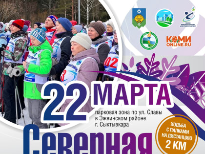 Присоединяйтесь к Открытому городскому фестивалю 