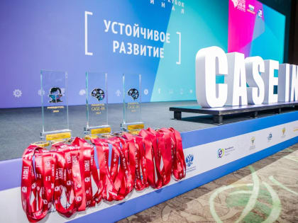 СГУ им. Питирима Сорокина предоставит привилегии сильнейшим участникам чемпионата «CASE-IN»