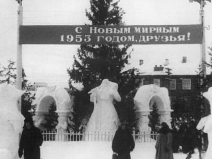 Путешествие в Новый год