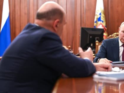 Путин заявил об экономических показателях выше прогнозов