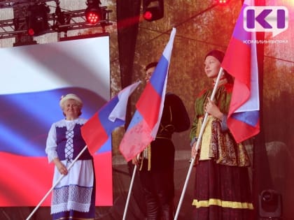 Северное многоцветье: в праздничный день сыктывкарцы посетили мультикультурный молодежный этнофестиваль