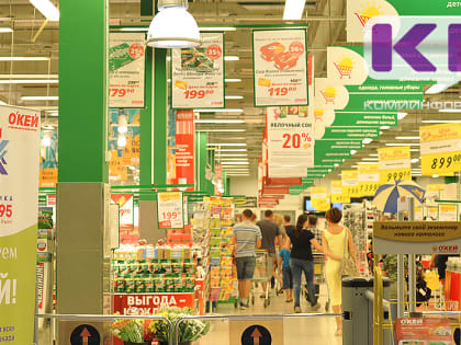 В Коми за неделю выросли цены на бананы, яблоки, снизились - на лук, чай и картофель