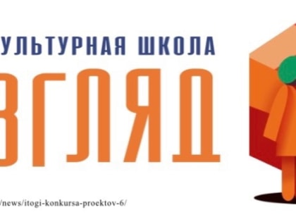 В СГУ им. Питирима Сорокина появится межкультурная школа «Взгляд»