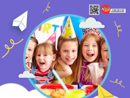 С юбилеем Корнееву Веру Юрьевну!