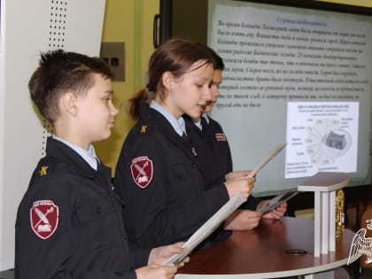 В Коми для подшефных кадетов офицер Росгвардии провел урок мужества, посвященный Сталинградской битве