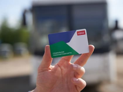 О реализации пригородных социальных проездных билетов